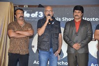 Life Of 3 Movie Music Launch